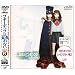 �u�M�[�|�b�v�͏΂�Ȃ�~Boogiepop Phantom~evolution 6 [DVD]