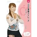 ���K&���ՃX�g���b�` [DVD]