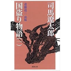 �����蕨��q1�r�֓����O�q�O�ҁr (�V������)