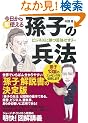 �������瑦�g���� ���q�̕��@ �r�W�l�X�ɏ��ŋ��Z�I���[
