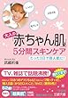 ��l�́u�Ԃ���񔧁v5���ԃX�L���P�A (���l����)