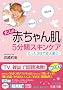 ��l�́u�Ԃ���񔧁v5���ԃX�L���P�A (���l����)