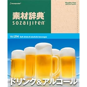 �f�ގ��T Vol.214 �h�����N&�A���R�[����