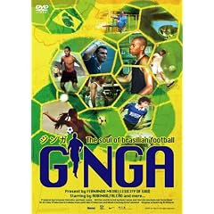 �W���K The soul of brasilian football [DVD]