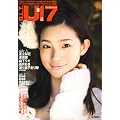 B.L.T.U-17 Vol.12 Sizzleful Girl 2009 Autumn