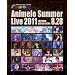 Animelo Summer Live 2011 -rainbow- 8.28 [Blu-ray]