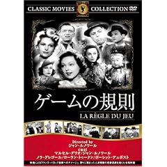 �Q�[���̋K�� [DVD] FRT-265