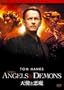 �V�g�ƈ����@�R���N�^�[�Y�E�G�f�B�V���� [DVD]
