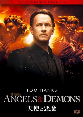 �V�g�ƈ��� �R���N�^�[�Y�E�G�f�B�V���� [DVD] DVD ~ �����E�n���[�h (22���̊��z) (2���̃N�`�R�~ 2,925
