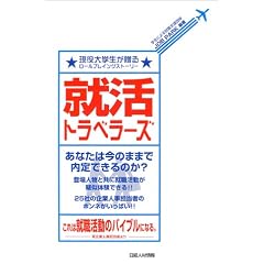 �A���g���x���[�Y�\�����w�������郍�[���v���C���O�X�g�[���[