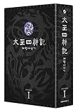 [DVD]イ・ジア; ユン・テヨン; チェ・ミンス; パク・サンウォン 太王四神記 DVD BOX I（ノーカット版）