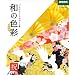 �a�̐F��(����ǂ�) Vol.6<�j>