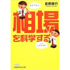 ������Ȋw����\�Ȃ�������A���オ��̂� (���o�r�W�l�X�l����)