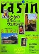 rasin Vol.2 (�H��)�\�G�� �C�O�Łh�l����V�ԁh���ƂȂ̗��s�� (�C�J���X�E���b�N)