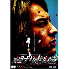 �J�~�i�������� [DVD]