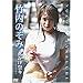 �������Ղ�~�\���N����~ [DVD]