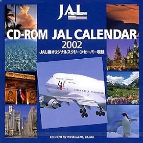 CD-ROM JAL CALENDAR 2002
