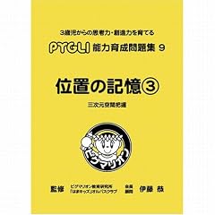 �\�͈琬���W 9 �ʒu�̋L��3