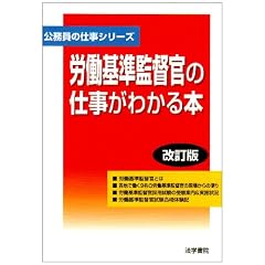 �J����ē��̎d�����킩��{ (�������̎d���V���[�Y)
