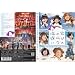 Berryz�H�[ �R���T�[�g�c�A�[ 2010����~�C�̉� �Y���уn�E�X~ [DVD]