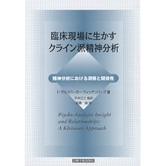 �Տ�����ɐ������N���C���h���_���́\���_���͂ɂ����铴�@�Ɗ֌W��
