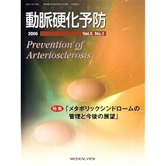 �����d���\�h (Vol.5No.1(2006))