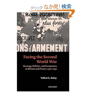 【クリックでお店のこの商品のページへ】Facing the Second World War: Strategy, Politics, and Economics in Britain and France 1938-1940: Talbot C. Imlay: 洋書
