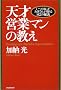 �V�ˉc�ƃ}���̋��� ���̂܂ɂ����q���񂪑�����82�̔錍