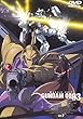 �@����m�K���_�� 0083 STARDUST MEMORY vol.2 [DVD]
