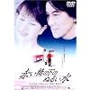 �Ԃ����̉��̂ʂ邢�� [DVD]