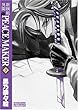 �V��g�ٕ�PEACE MAKER (3) (BLADE COMICS�\MAGGARDEN MASTERPIECE COLLECTION)