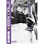 �V��g�ٕ�PEACE MAKER (3) (BLADE COMICS�\MAGGARDEN MASTERPIECE COLLECTION)