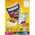 KOKUYO �J���[���[�U�[&�J���[�R�s�[�p��(���ʈ���p�E�}�b�g��) A3 ���� 100������ LBP-F1330