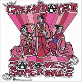 [CD]オムニバス GREEN DAYS II