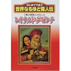 ���I�i���h�E�_�E�r���`�\�l�Ԃ̉\���Ƃ��΂炵�� (�͂��߂Ăł������E�Ȃ�قǈ̐l�`)