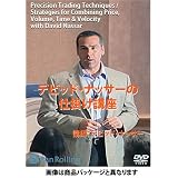 DVD>�f�r�b�h�E�i�b�T�[�̎d�|���u�� ���i�������E���ԁE����X�s�[�h�Ő}�銮���Ȏd�|���̃^�C�~���O (<DVD>)�f�r�b�h�E�i�b�T�[�ɂ��