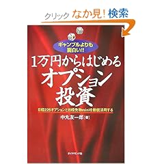 �M�����u�������ʔ���!! 1���~����͂��߂�I�v�V��������