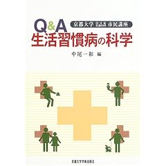 Q&A�����K���a�̉Ȋw�\���s��w�������ӓ��Ȏs���u��