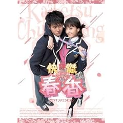 �����t�� DVD-BOX
