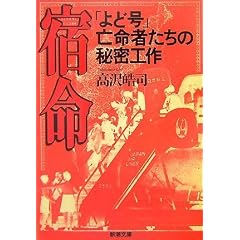�h���\�u��Ǎ��v�S���҂����̔閧�H�� (�V������)