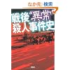 ���"�ُ�"�E�l�����j  (��SUGOI����)