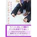 �u�����P�b�g �^�C�� (�_�E���B���`�u�b�N�X)