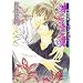 ���ƋʂƋ�  ���N�ԉ� (�u�k��X���Ɂ\�z���C�g�n�[�g)