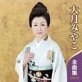 �匎�݂₱ �S�ȏW 2012