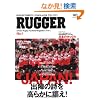 RUGGER �i���K�[�j No.1 (�G�C���b�N 2248)