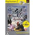 �K���_�����oSpecial PlayStation 2 the Best