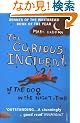 The Curious Incident of the Dog in the Night-time