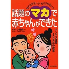�b��̃}�J�ŐԂ���񂪂ł���