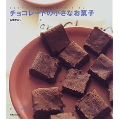 �`���R���[�g�̏����Ȃ��َq