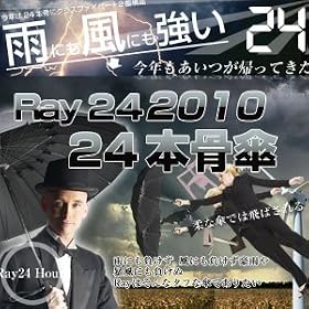 �y���[���i�z�@Ray 24�{���P (Typhoon Ray) �y�u���b�N�z ���J�ɂ����ɂ������A�y�ʍ��g�ݍ̗p�ŗ��Ray�������50g�y�ʉ��w�ϕ��d�l�O���X�t�@�C�o�[��